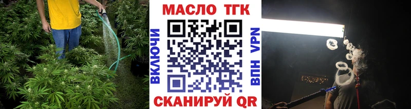 Дистиллят ТГК жижа  kraken рабочий сайт  Унеча 