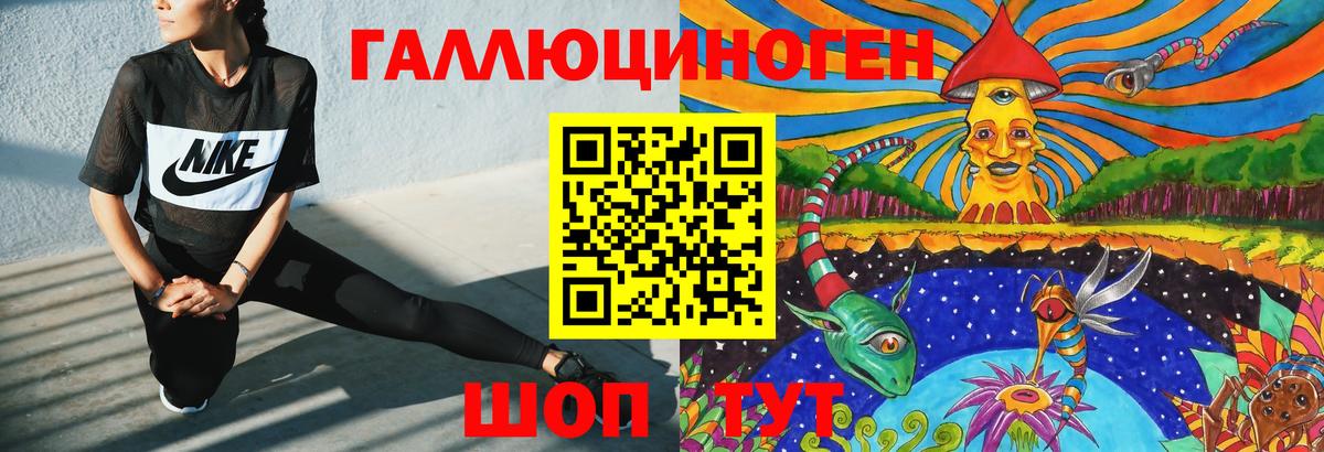 Псилоцибиновые грибы прущие грибы  Вход с VPN  Унеча 